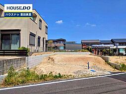 新築戸建 水源町2丁目 全2棟