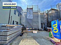 新築戸建 荒井町能田原 全2棟