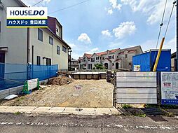 新築戸建 荒井町能田原 全2棟