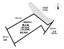 売土地 永覚町上長根
