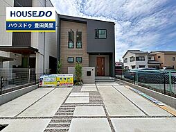 新築戸建　若宮町5丁目