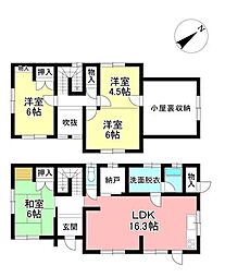 中古戸建　花沢町ヲチ合