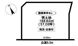 売土地 豊栄町3丁目