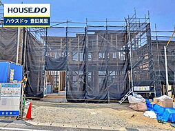 新築戸建 西中山町辻貝戸　全6区画