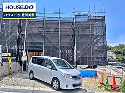 新築戸建 西中山町辻貝戸　全6区画