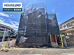 新築戸建 市木町3丁目 全1棟