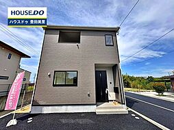 新築戸建 井上町1丁目 全5棟