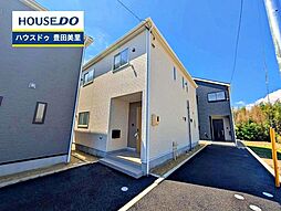 新築戸建 井上町1丁目 全5棟