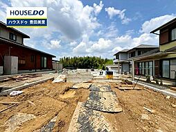新築戸建 井上町1丁目 全5棟