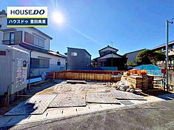 新築戸建 花園町若石山 全1棟