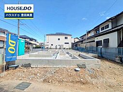 新築戸建 荒井町松島 全2棟