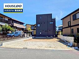 新築戸建 平山町1丁目 全1棟