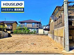 売土地 東山町4丁目 全2区画