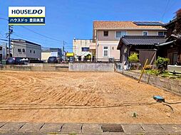 新築戸建 平山町5丁目 全3棟