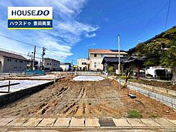 新築戸建 平山町5丁目 全3棟