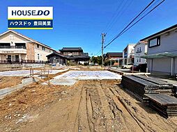 新築戸建 平山町5丁目 全3棟