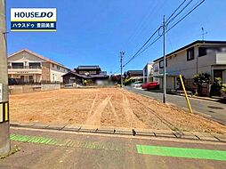 新築戸建 平山町5丁目 全3棟