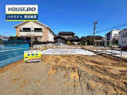 新築戸建 平山町5丁目 全3棟