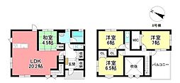 中古戸建 明和町6丁目　全11区画