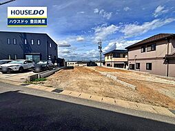 新築戸建 若林東町宮間 全2棟