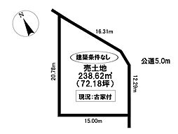売土地 五ケ丘8丁目