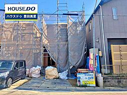新築戸建 平戸橋町平戸　全2棟