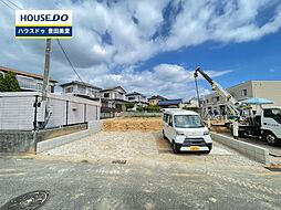 新築戸建 東新町1丁目 全4棟