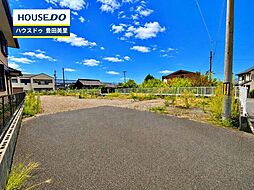 売土地 花園町花園台