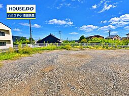 売土地 花園町花園台