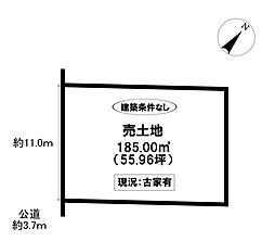 売土地 駒新町坂上