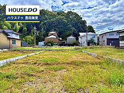 新築戸建 市木町2丁目 全3棟