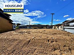 新築戸建 志賀町下番戸 全2棟