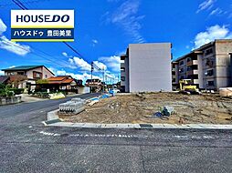 新築戸建 高上1丁目　全3棟