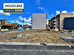 新築戸建 高上1丁目　全3棟