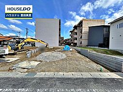 新築戸建 高上1丁目　全3棟