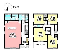 新築戸建 陣中町1丁目 全2棟