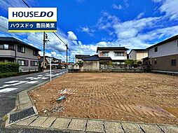 新築戸建 高上1丁目　全2棟