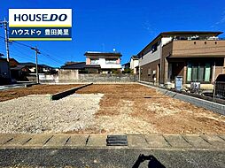 新築戸建 高上1丁目　全2棟