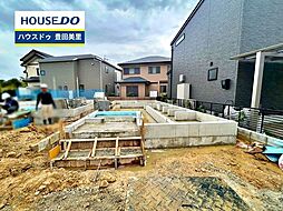 新築戸建 平山町3丁目 全2棟