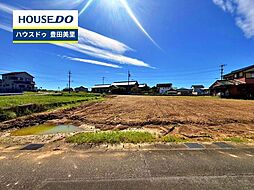 売土地 和会町田端上　全4区画