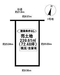売土地 東梅坪町4丁目　全2区画
