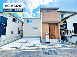 中古戸建 泉町山田 全2棟