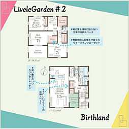 郡山市亀田1丁目　長期優良住宅認定　桑野小・第六中 2号棟