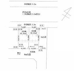 浦安市弁天2丁目 条件無し売地 全2区画 B号地