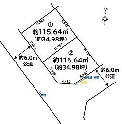 松戸市千駄堀8期 条件無し売地 全2区画 2号地