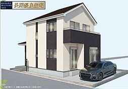 松戸市松飛台118番 新築戸建　全1棟