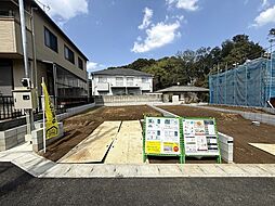 鎌ケ谷市中佐津間24-1期　建築条件なし土地　全4区画 1号地