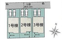 柏市ひばりが丘 新築戸建　全3棟 2号棟