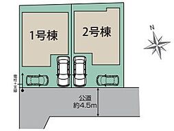 柏市酒井根3丁目　全2棟　新築戸建 2号棟