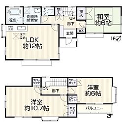 松戸市河原塚 中古戸建